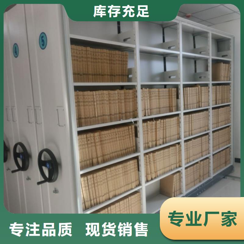 【 档案密集柜_手摇密集架品质优选】-泽信智能密集档案柜文件柜生产厂家(湖州市分公司)