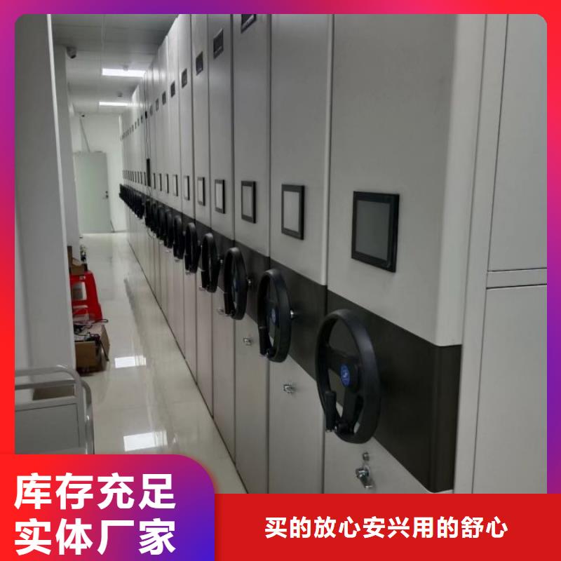 创造为魂【泽信】底图密集架