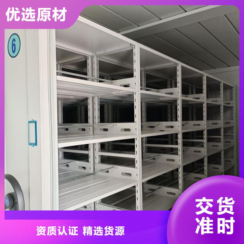 密集图书柜订购热线