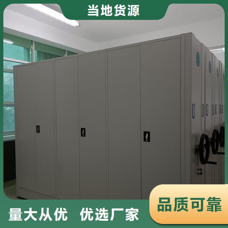 电动智能型密集柜今日行情