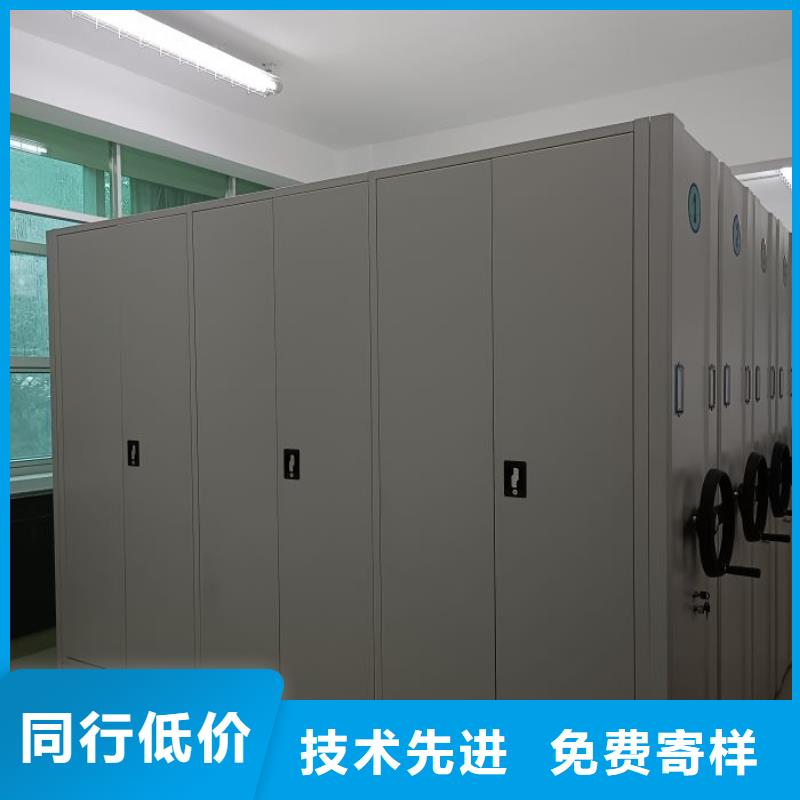 别拘一格【泽信】移动型密集架