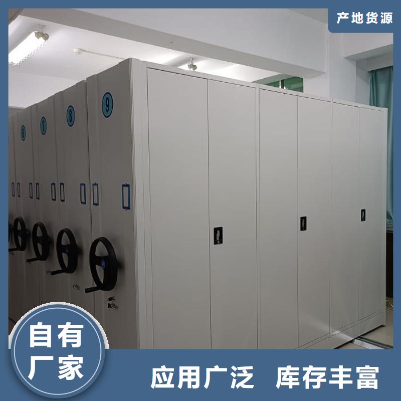 【 档案密集柜_手摇密集架品质优选】-泽信智能密集档案柜文件柜生产厂家(湖州市分公司)