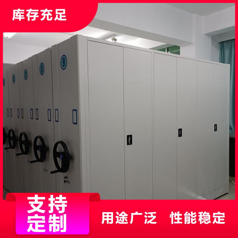 电动智能型密集柜今日行情