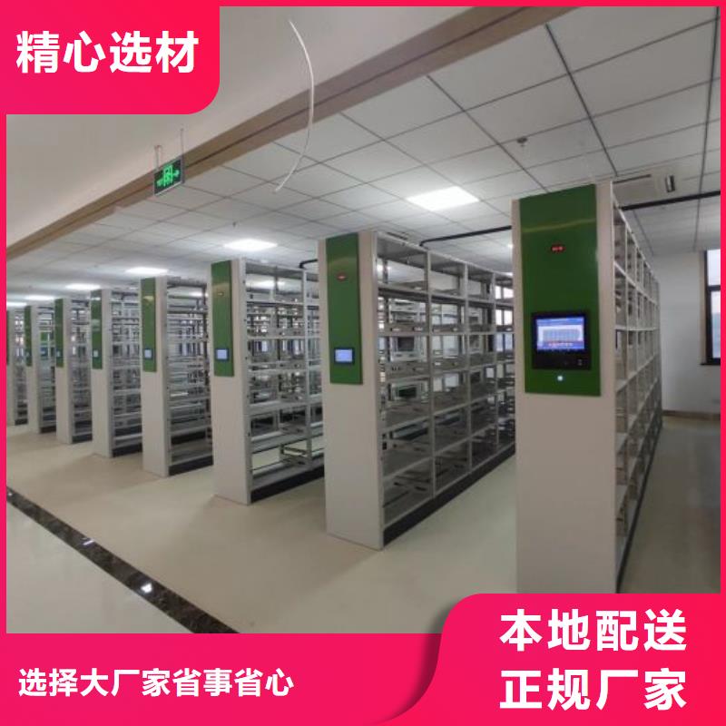 【 档案密集柜_手摇密集架品质优选】-泽信智能密集档案柜文件柜生产厂家(湖州市分公司)