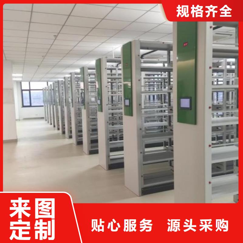 电动智能密集柜实地货源
