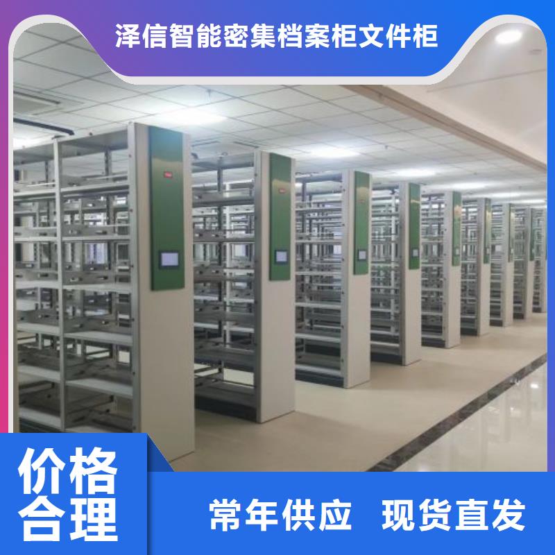 值得信赖的全封闭式密集架供货商