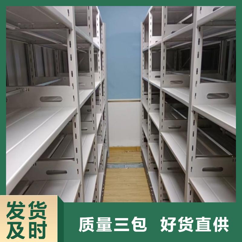移动式密集架适用范围广
