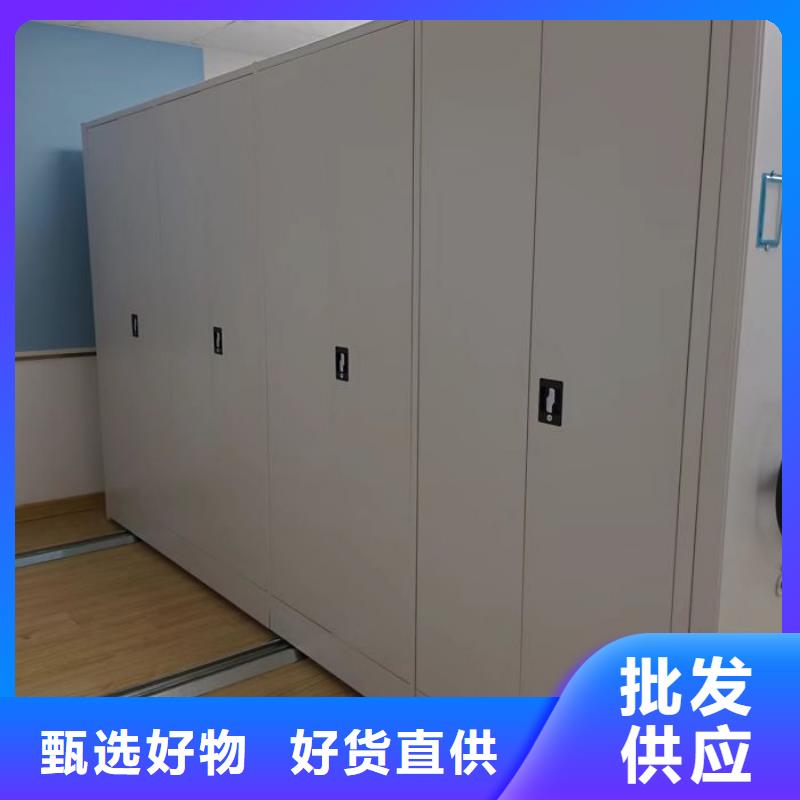 电动智能型密集柜今日行情