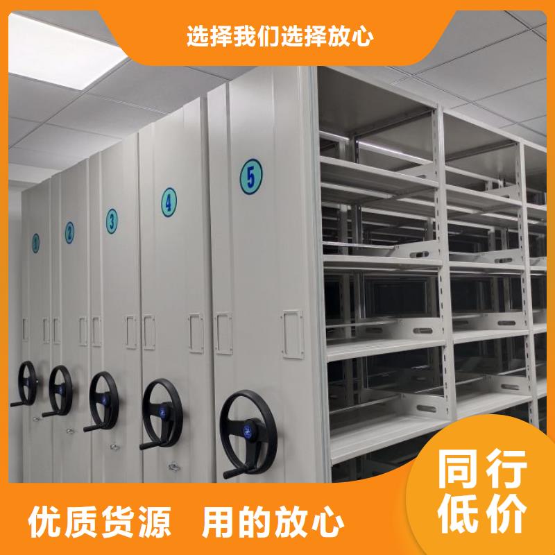 至诚服务【泽信】密集文件架
