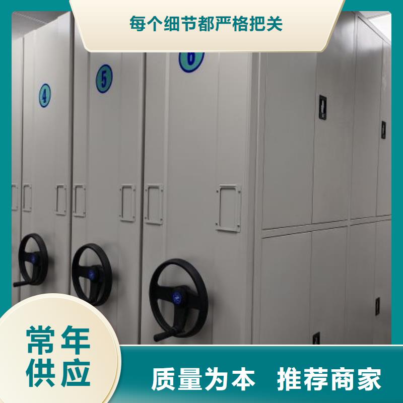 电动智能型密集柜今日行情