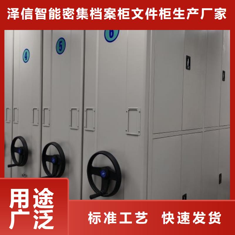 资料密集柜视频-资料密集柜-四川省凉山市当地服务商-布拖|昭觉|阿坝|绵阳|甘孜|广元|雅安|内江|泸州