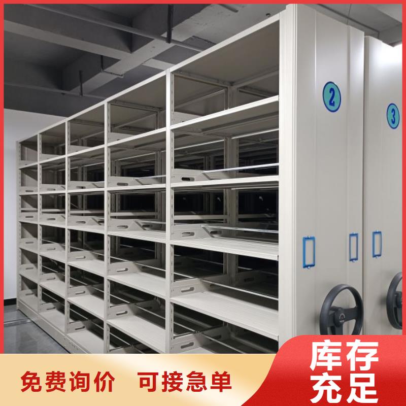 发货速度快的手动式密集柜销售厂家
