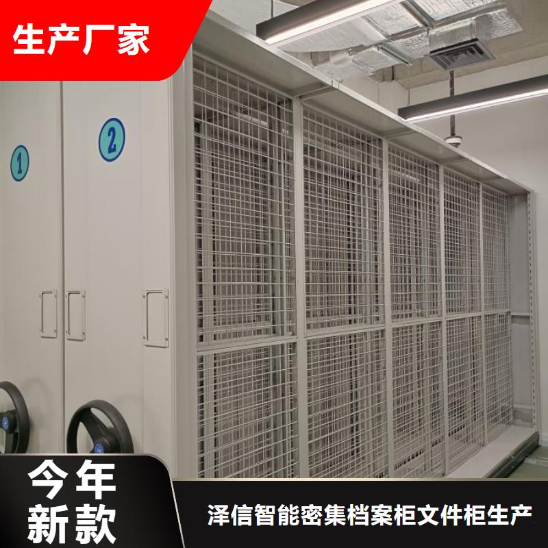 电动智能型密集柜今日行情