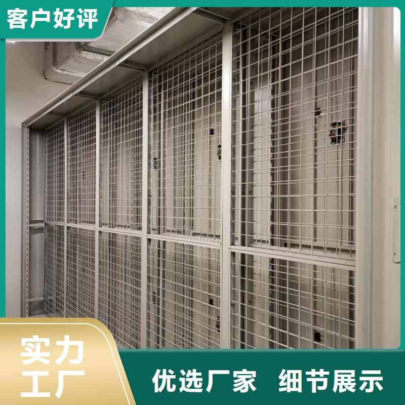 值得信赖的全封闭式密集架供货商