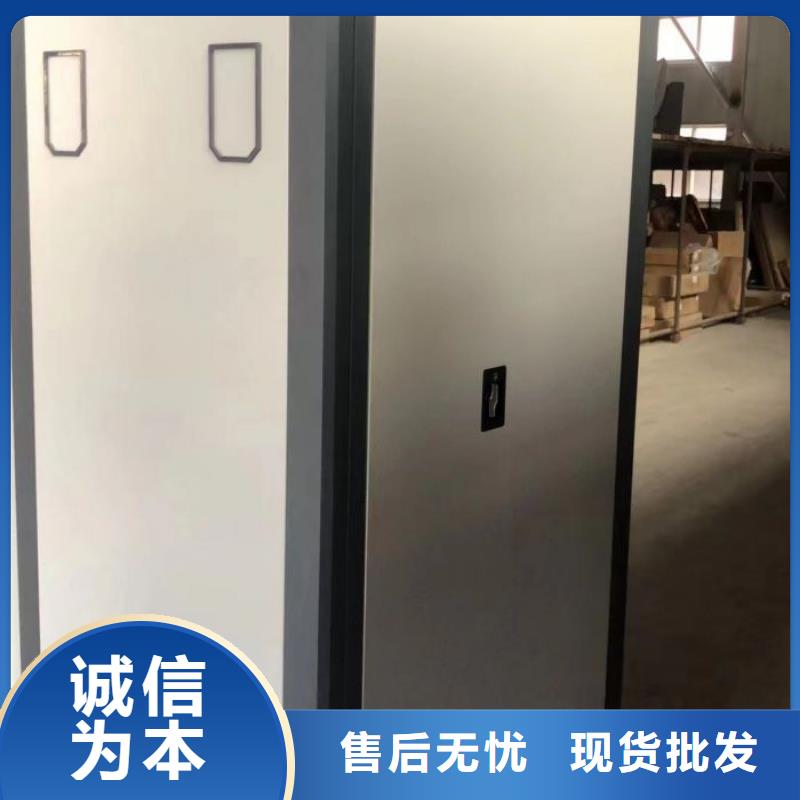 至诚服务【泽信】密集文件架