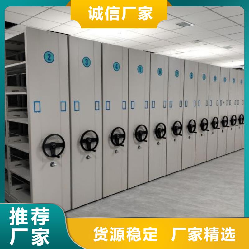 创造为魂【泽信】底图密集架