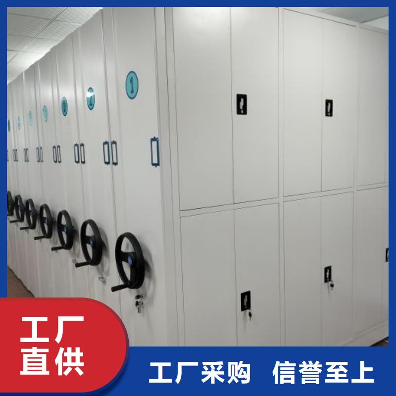 总代【泽信】书库智能密集书架