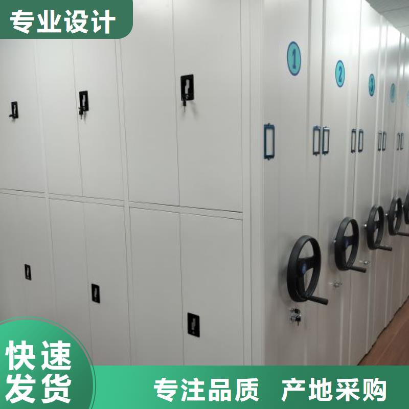 标本密集柜优选厂家