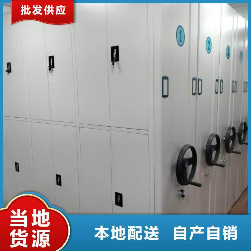 厂家迅速开拓市场的创造途径【泽信】人事档案密集架