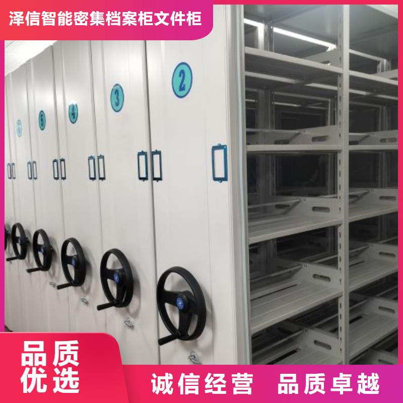 手动档案室密集柜质量稳妥