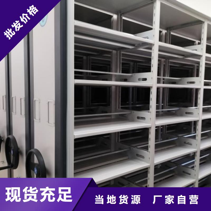 值得信赖的挂表密集柜公司