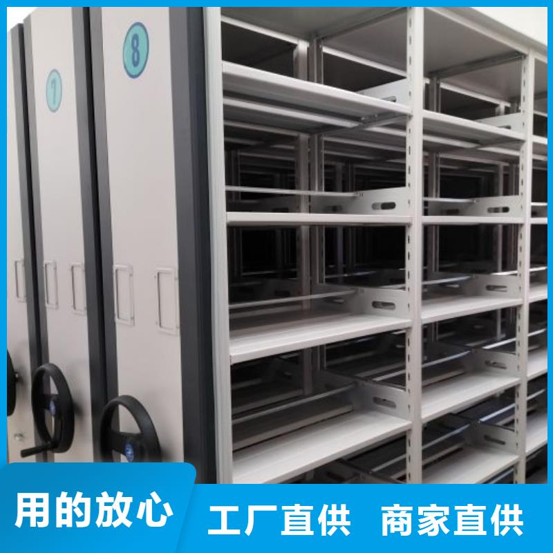 智能式移动密集架发货快