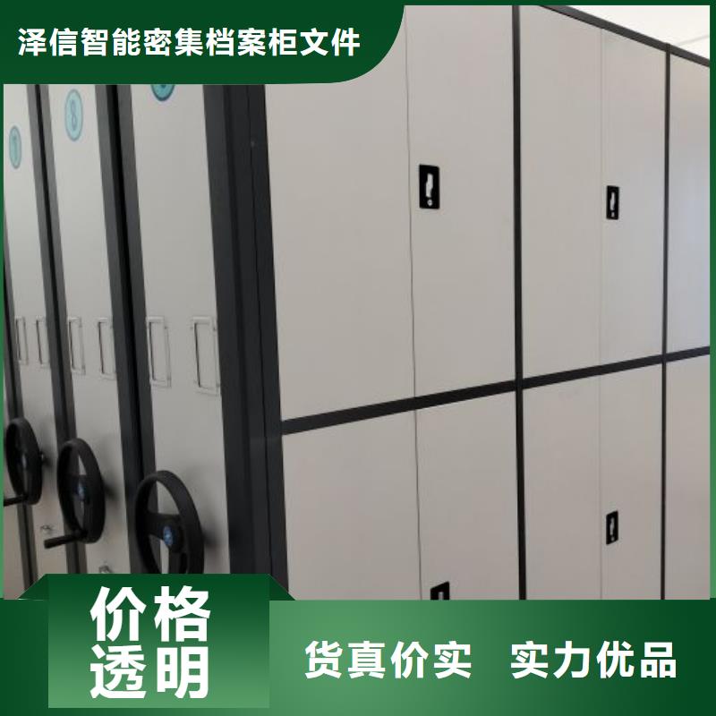 单证档案密集架实体厂家-放心选购