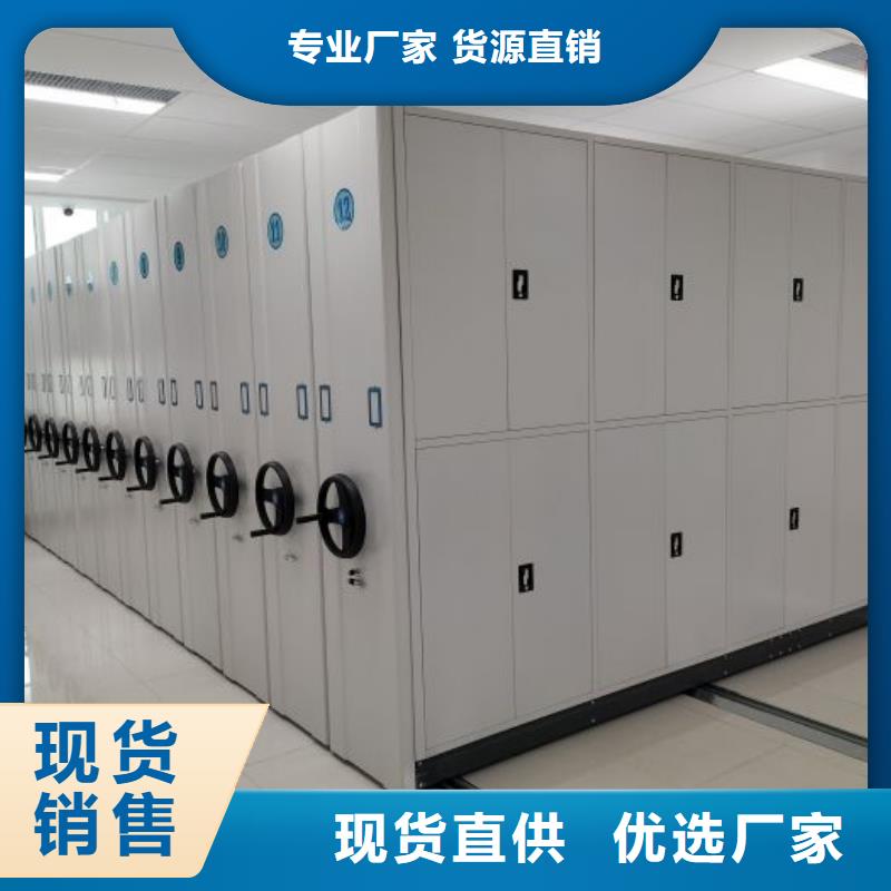 单证档案密集架实体厂家-放心选购