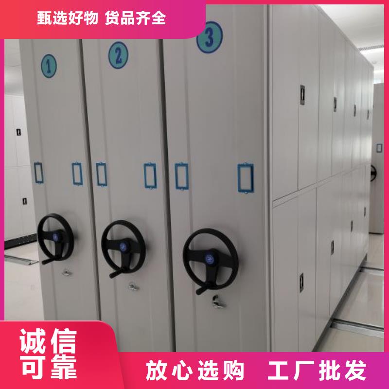 资料密集柜厂家手动密集架敢与同行比价格