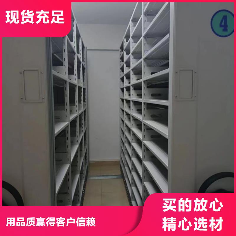 实惠的【泽信】密集档案橱