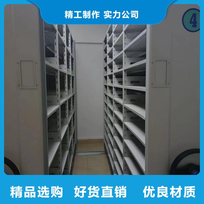 公司欢迎您【泽信】移动文件柜