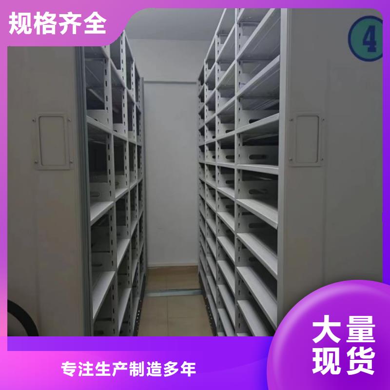 值得信赖的挂表密集柜公司