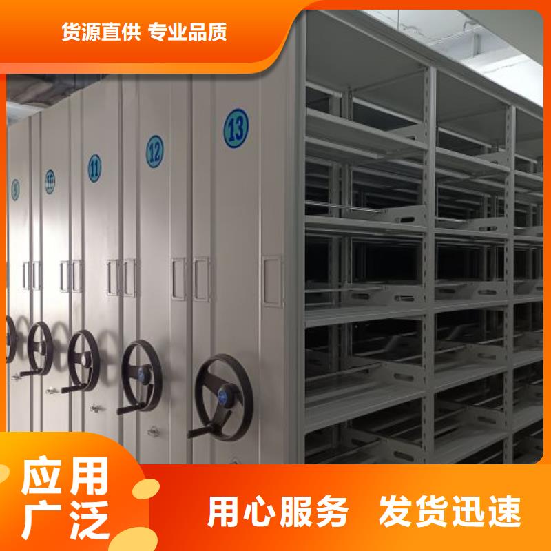产地货源【泽信】钢制密集柜