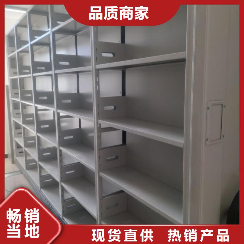 手动档案室密集柜质量稳妥