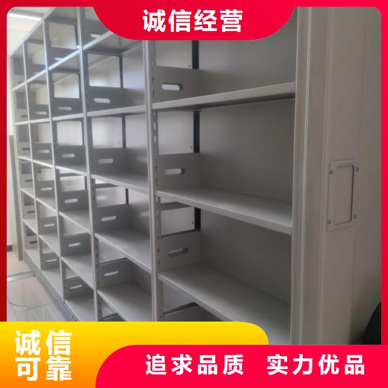 单证档案密集架实体厂家-放心选购