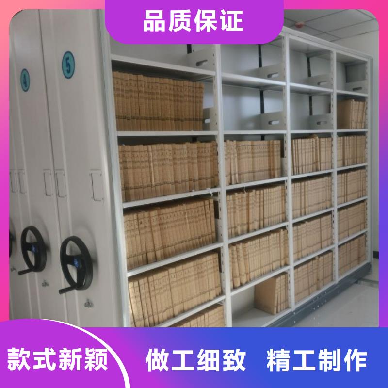 手动档案室密集柜质量稳妥