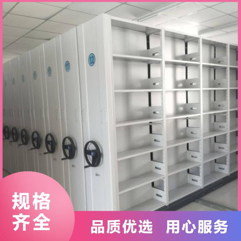 单证档案密集架实体厂家-放心选购