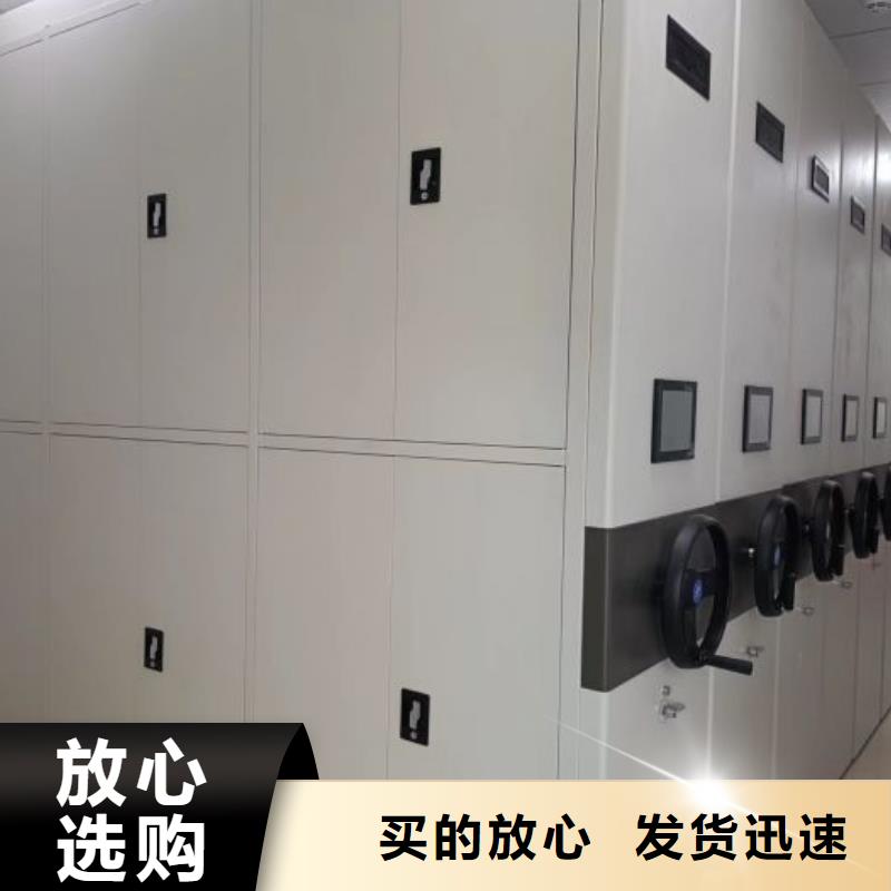 资料密集柜厂家手动密集架敢与同行比价格