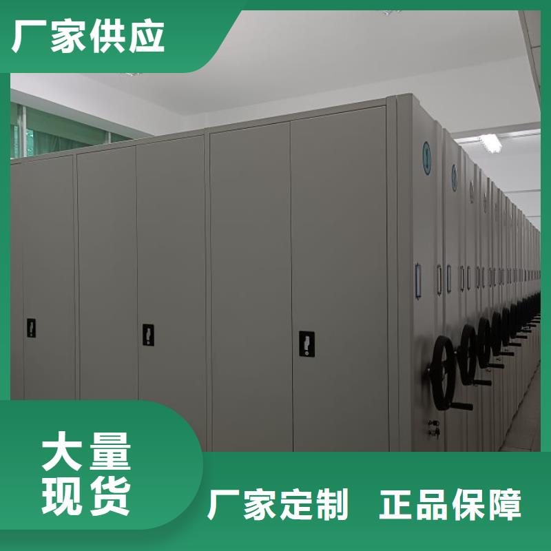 产地货源【泽信】钢制密集柜
