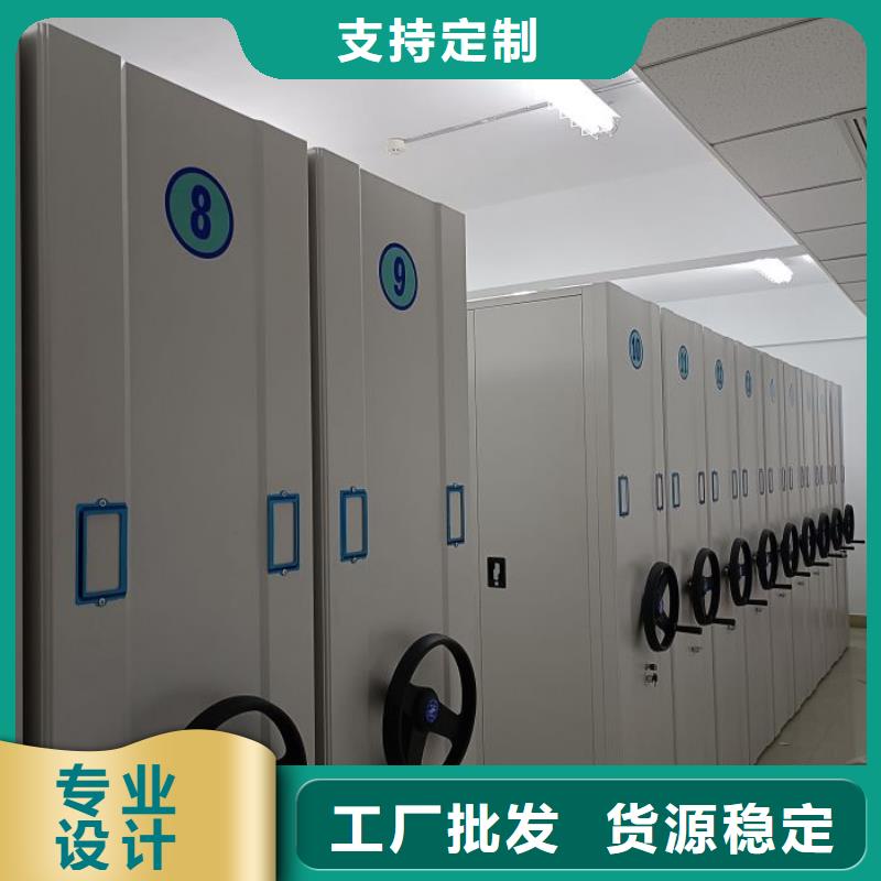 资料密集柜厂家手动密集架敢与同行比价格