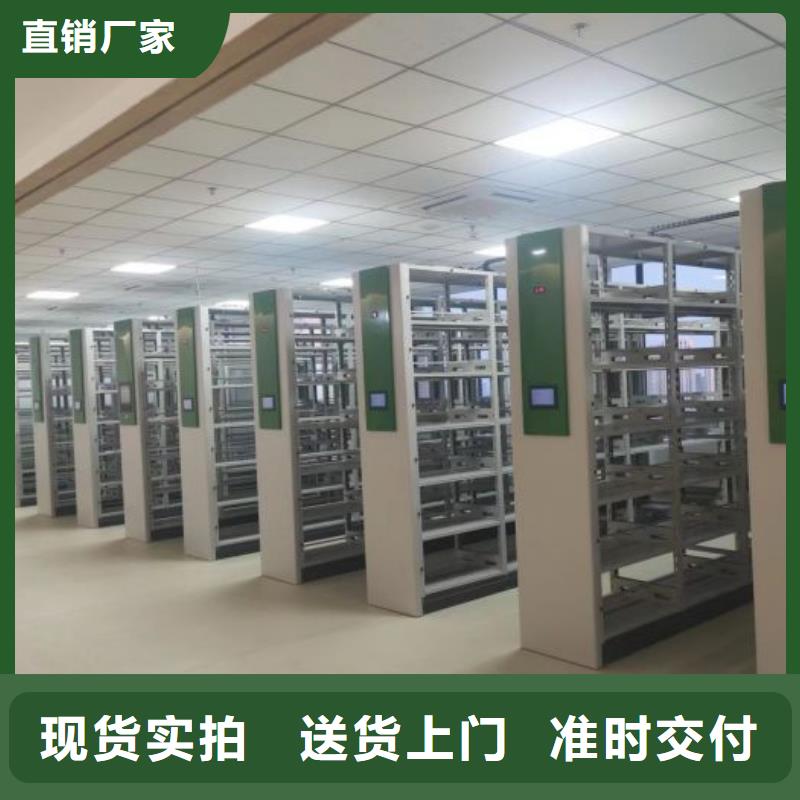 手摇移动密集架-手摇移动密集架品牌