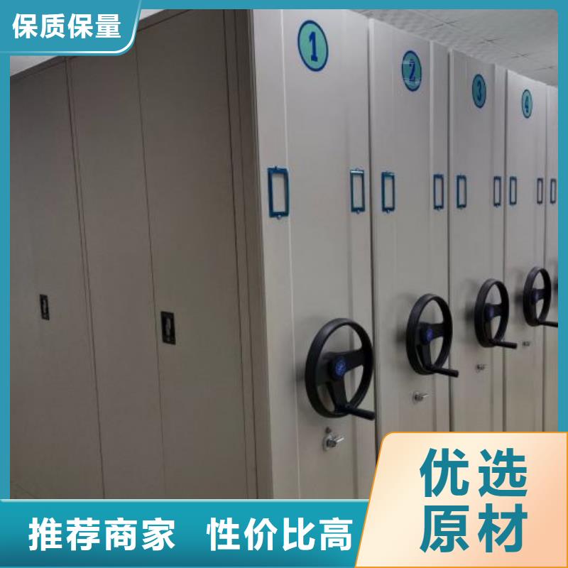 实惠的【泽信】密集档案橱