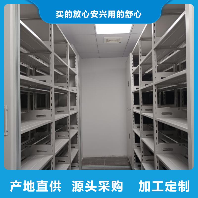 客户满意【泽信】琼中县移动密集档案架