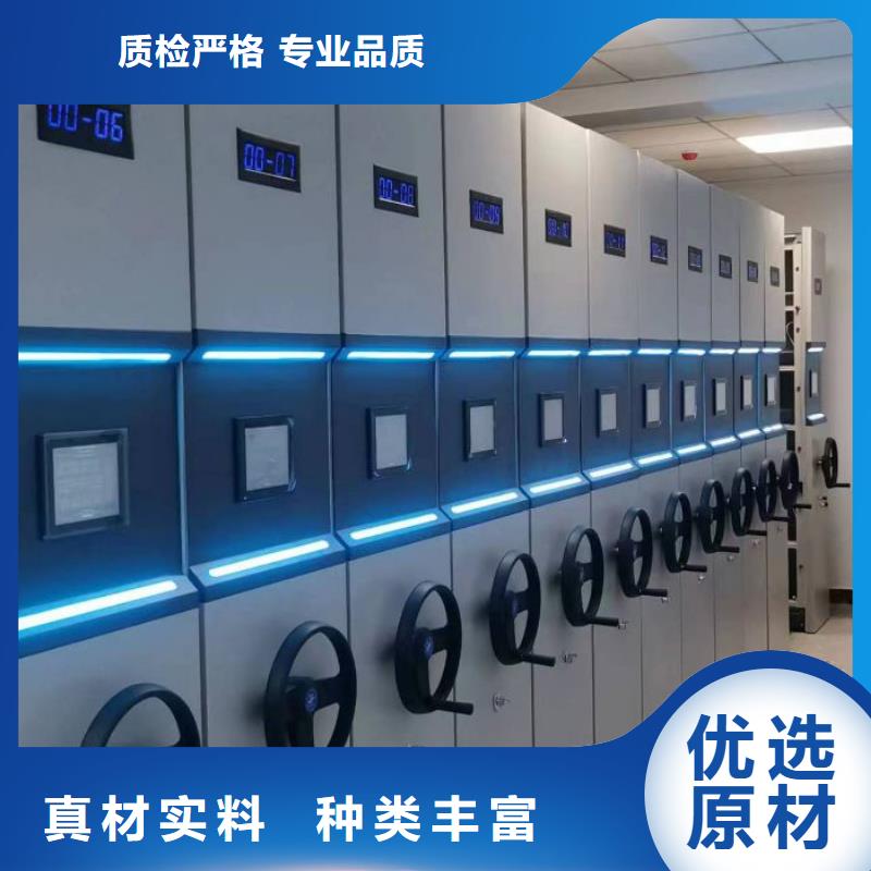 智能式移动密集架发货快