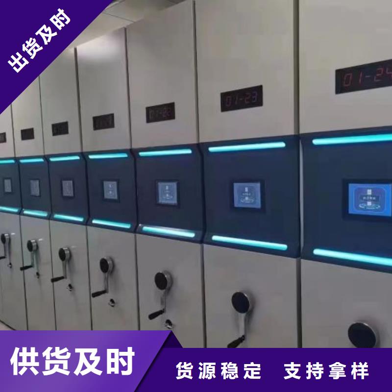 资料密集柜视频-乌海|兴安|呼伦贝尔|包头|阿拉善|呼和浩特密集柜资料密集柜_ 泽信智能密集档案柜文件柜生产厂家(锡林郭勒市分公司)