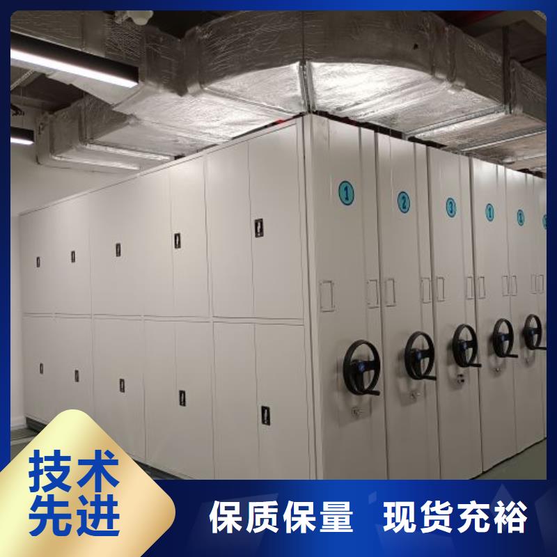 手动档案室密集柜质量稳妥