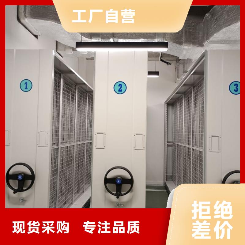 实惠的【泽信】密集档案橱