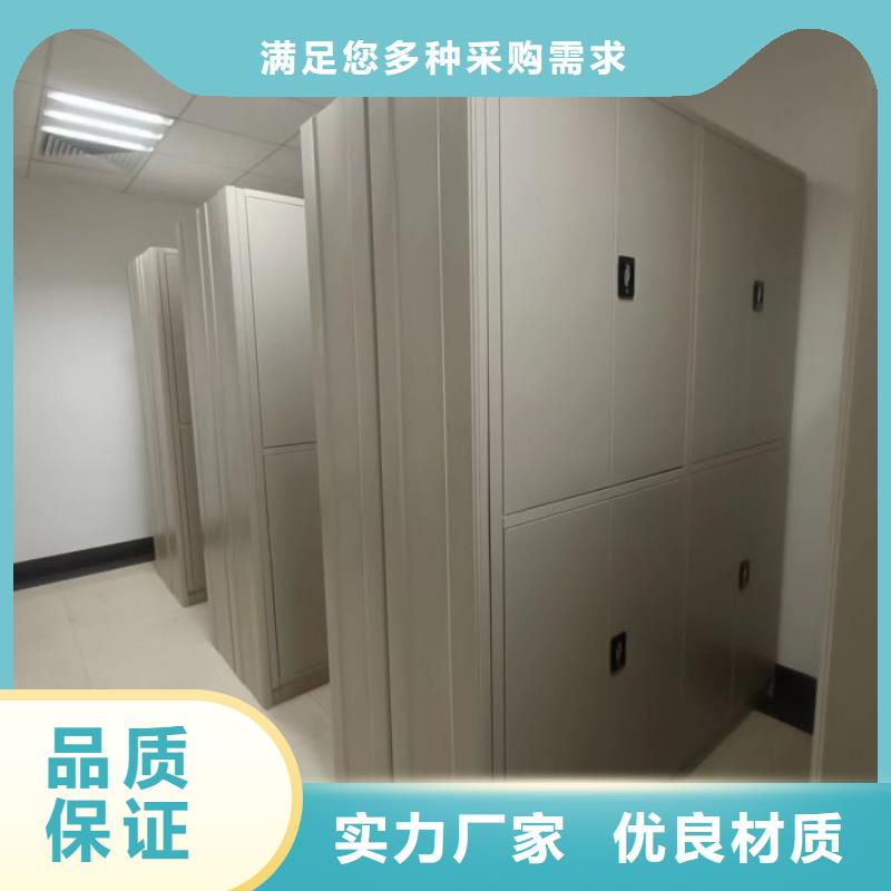 资料密集柜厂家手动密集架敢与同行比价格
