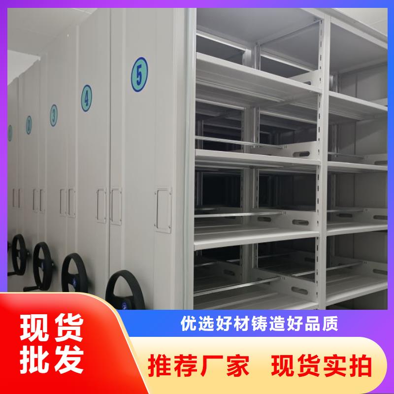 产品使用的注意事项【泽信】档案文件密集架
