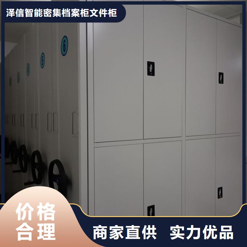 怎么代理【泽信】档案馆密集柜